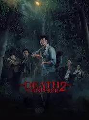 Death Whisperer 2